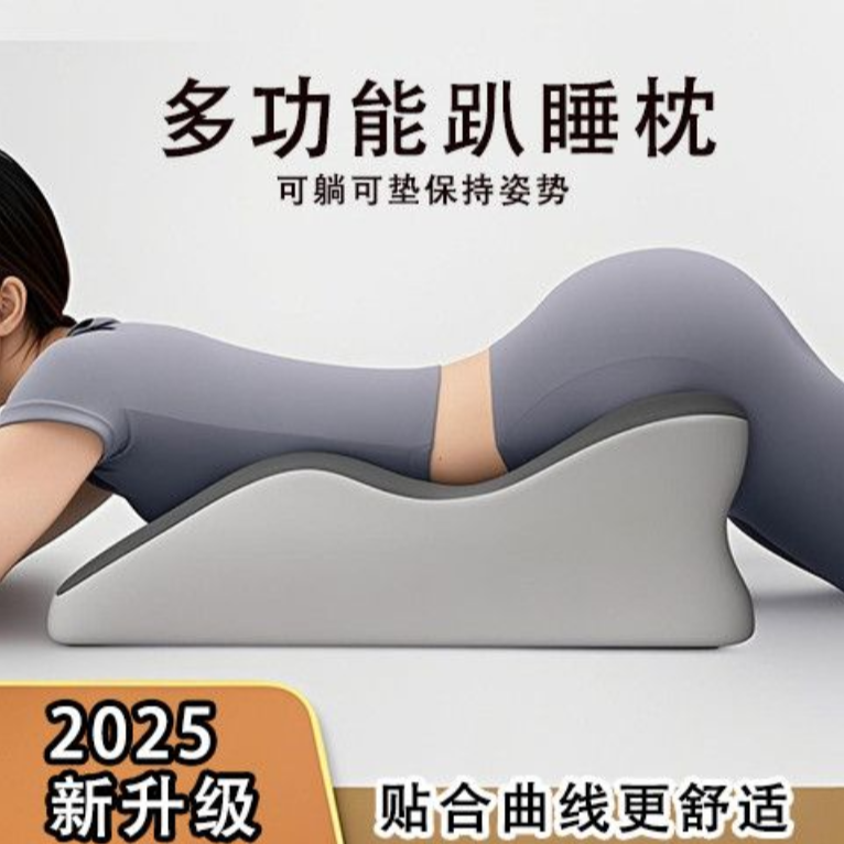 趴趴垫夫妻生活辅助屁股抬高情侣神器垫臀枕多功能性用床上枕头
