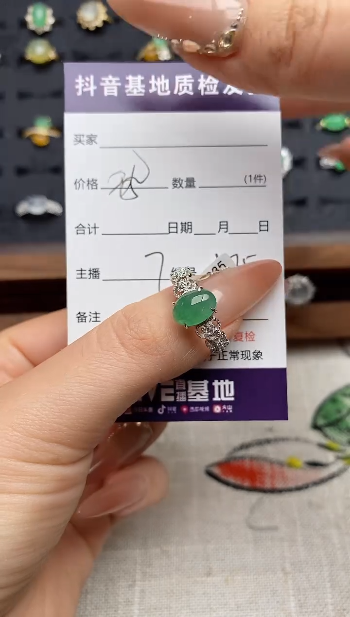 银S925镶嵌戒指翡翠.