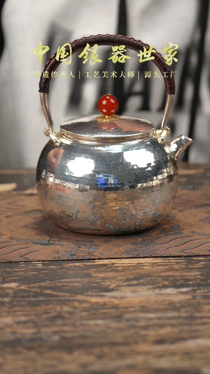 【闪购商品】手作999中号锤纹提梁壶＋1片茶宠