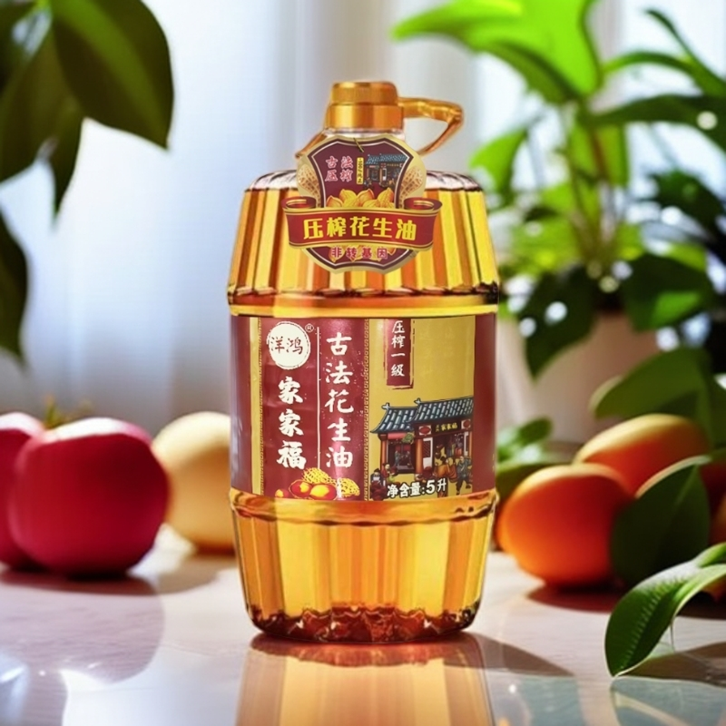 5S国标一级古法压榨纯正花生油家用食用油商用大桶植物油5L