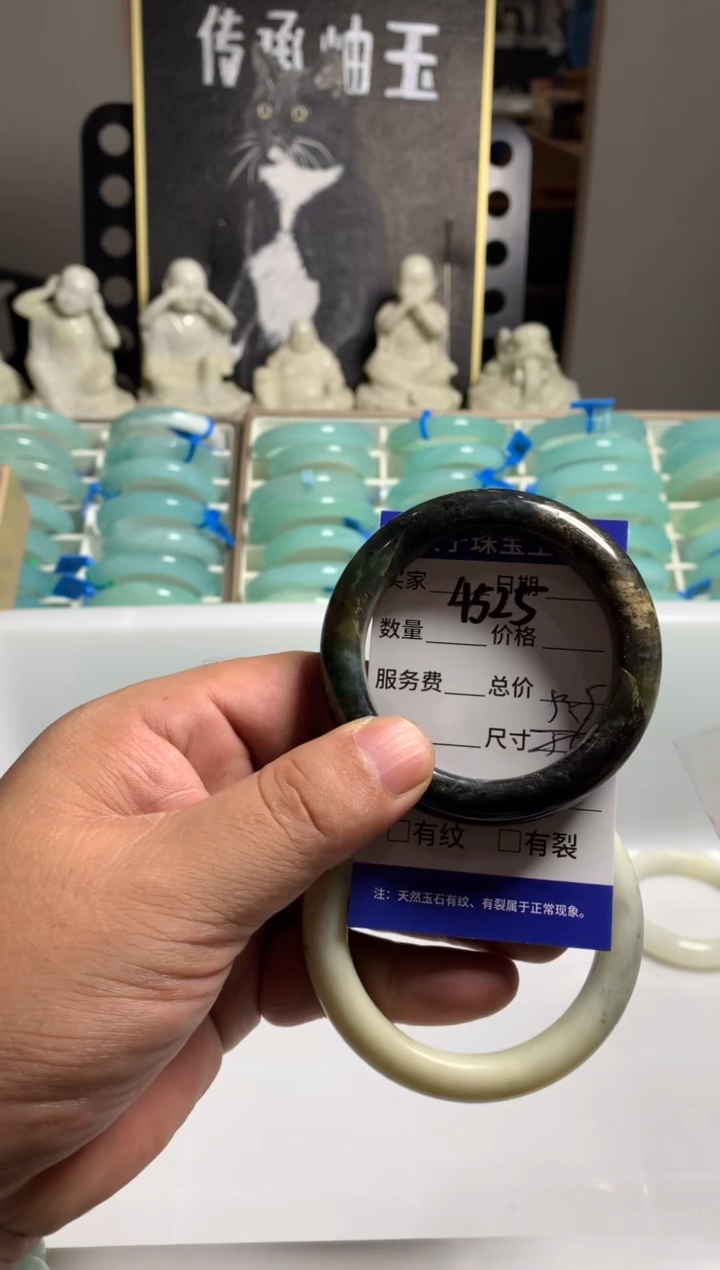 蛇纹石玉未镶嵌手镯4525