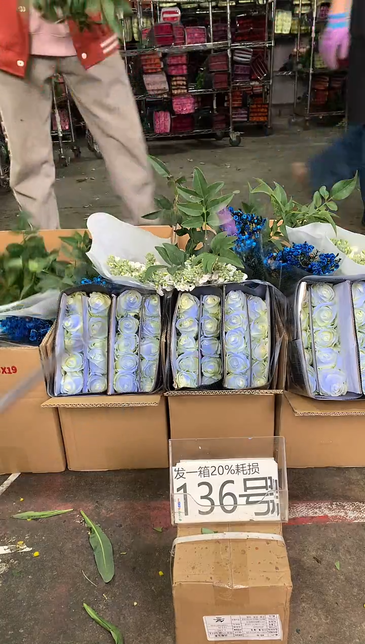 136号♥中通含20%耗损发一箱鲜花