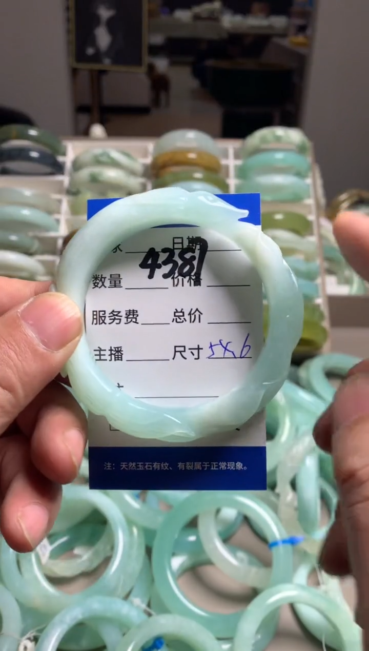 【闪购商品】蛇纹石玉手镯未镶嵌4387