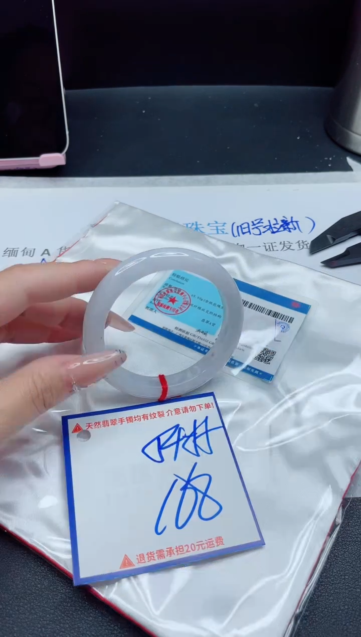 【闪购商品】翡翠手镯未镶嵌我