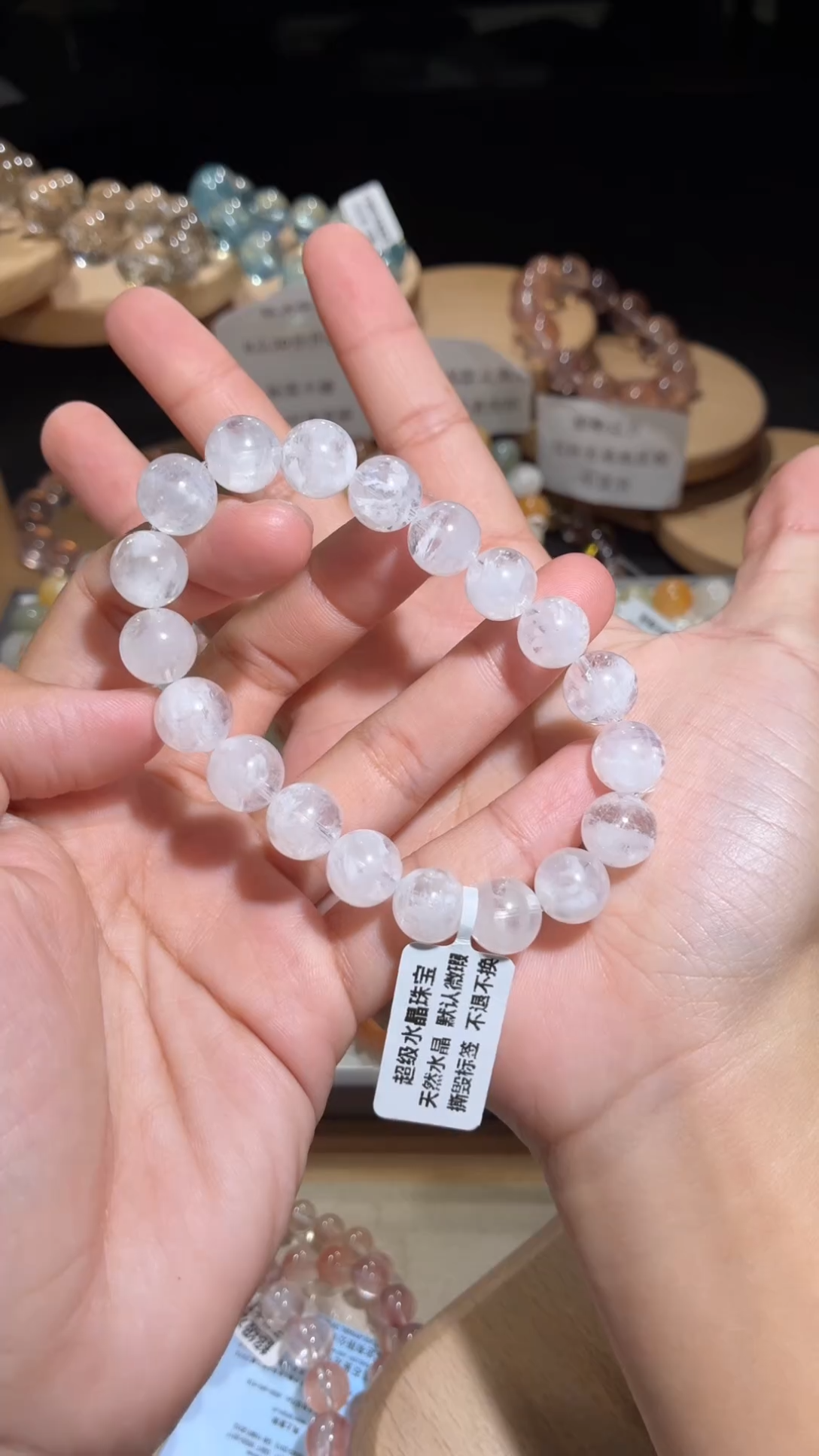 未镶嵌手链水晶88号多样性发一CC10+