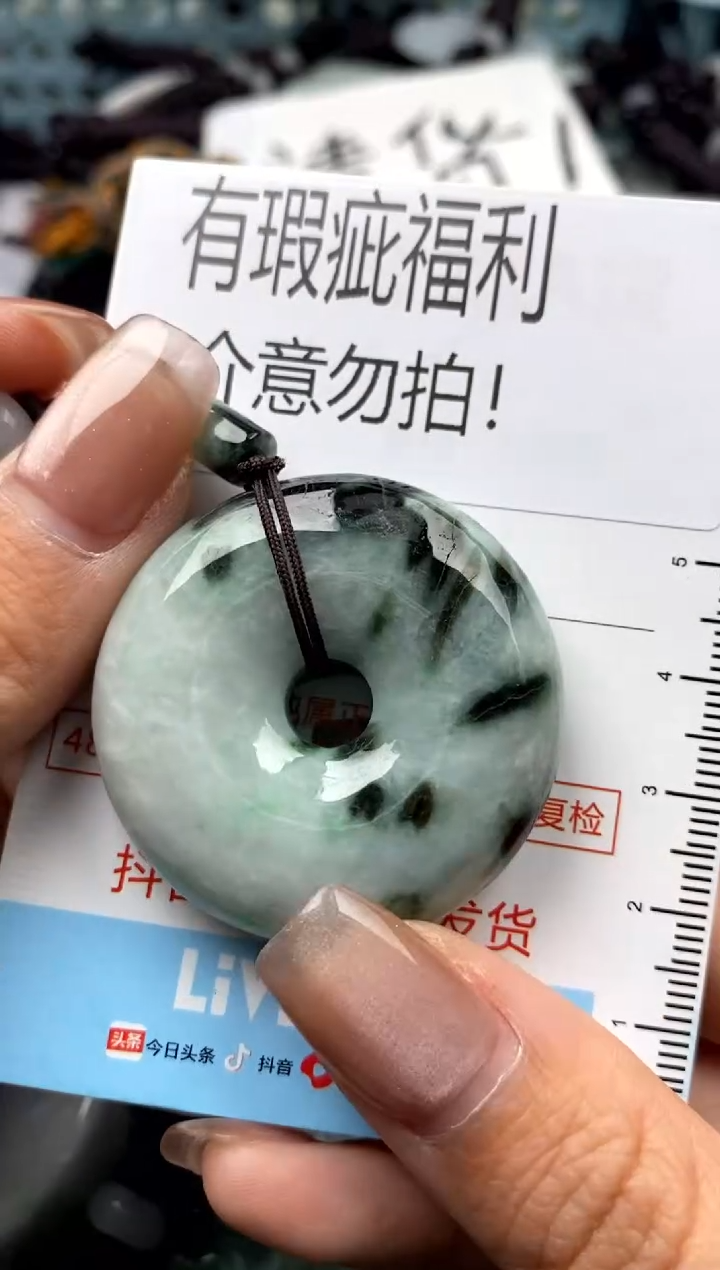 【闪购商品】翡翠未镶嵌吊坠(不含链)1