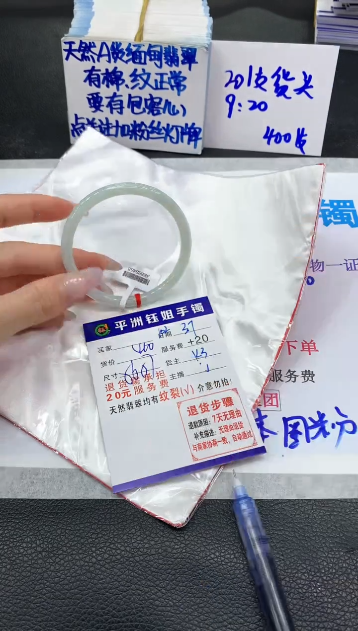 【闪购商品】翡翠手镯未镶嵌11111111111