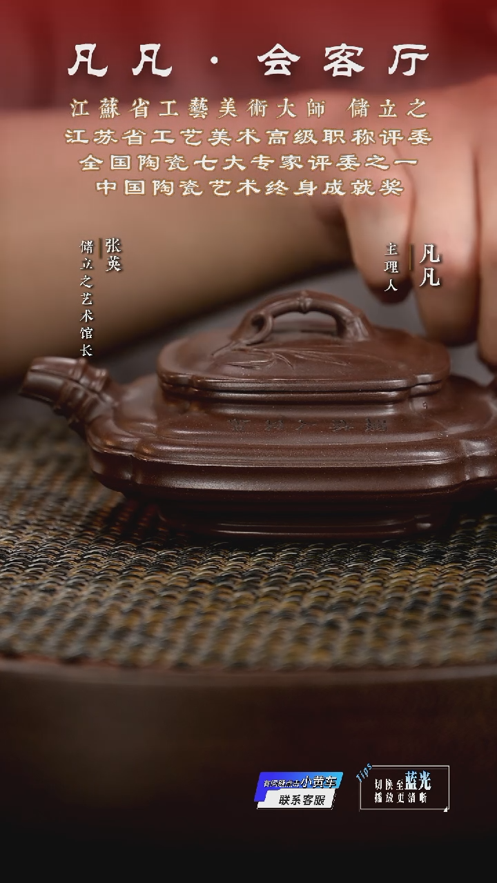 茶壶紫砂LC79储立之四方扁竹鼓紫泥200cc