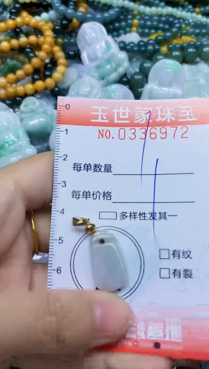 颈饰未镶嵌翡翠闪购0336972
