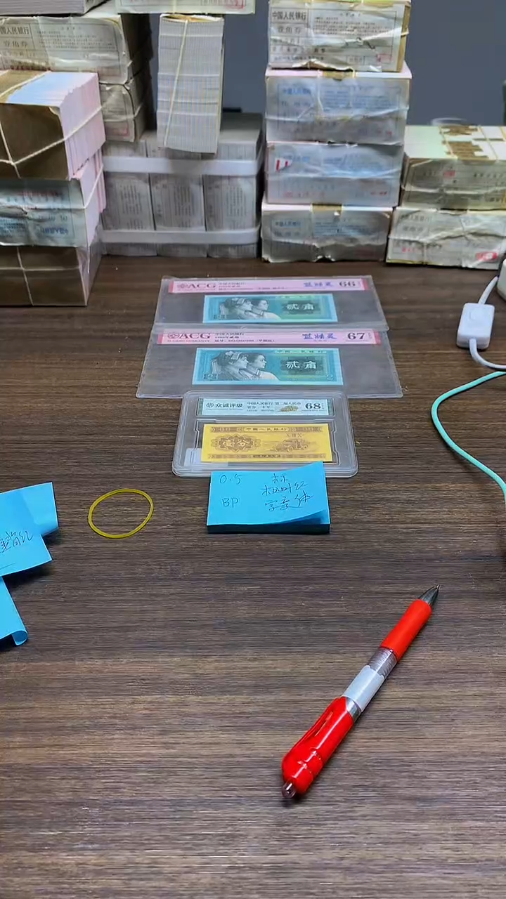 BP枫叶红 字变体 无47 0.5标十标十标十标十