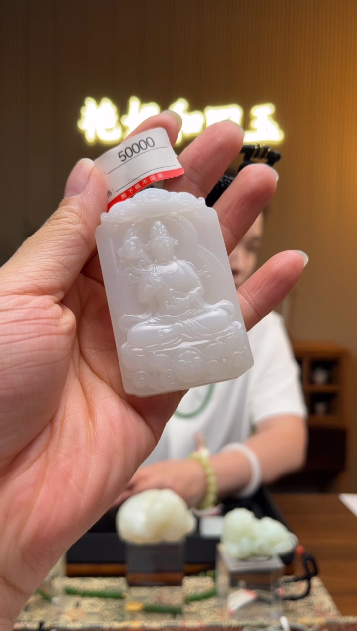 和田玉未镶嵌颈饰1