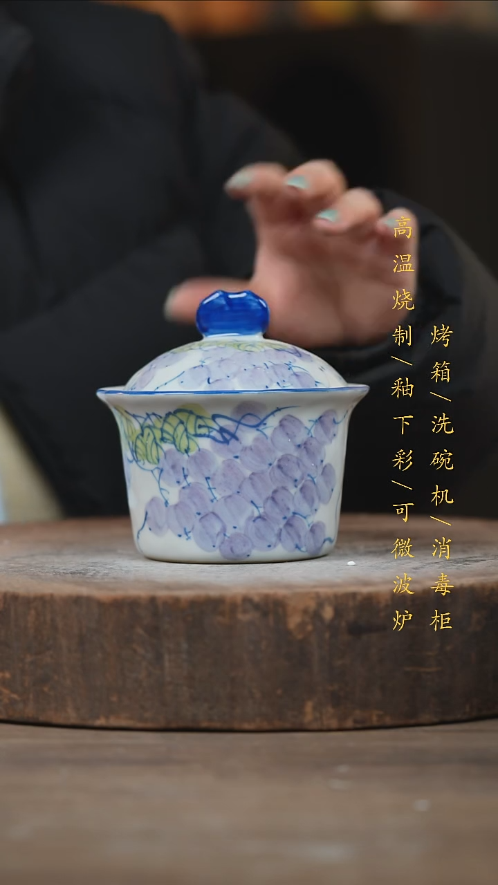 瓷片景德镇高温釉下彩（食品级）