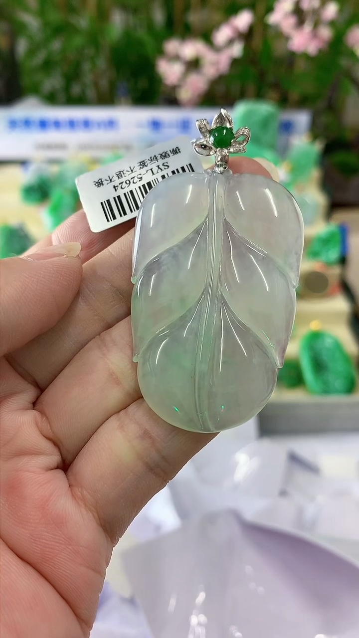 【闪购商品】翡翠颈饰18K金镶嵌挂件