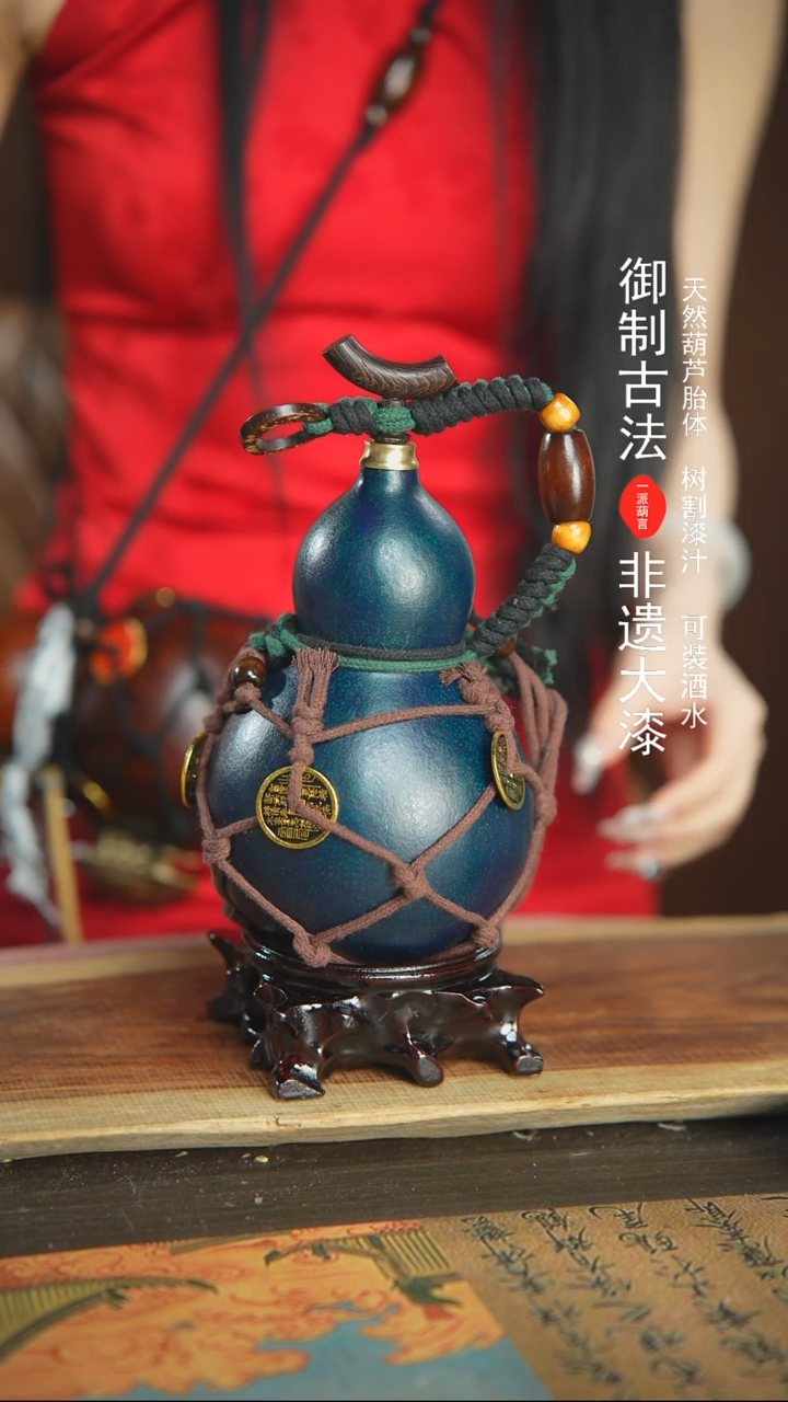 【闪购商品】254号精品大漆酒葫芦防腐防渗装水茶酒6