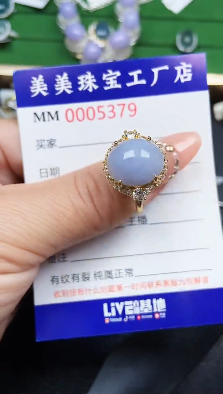 【闪购商品】翡翠颈饰银S925镶嵌5379