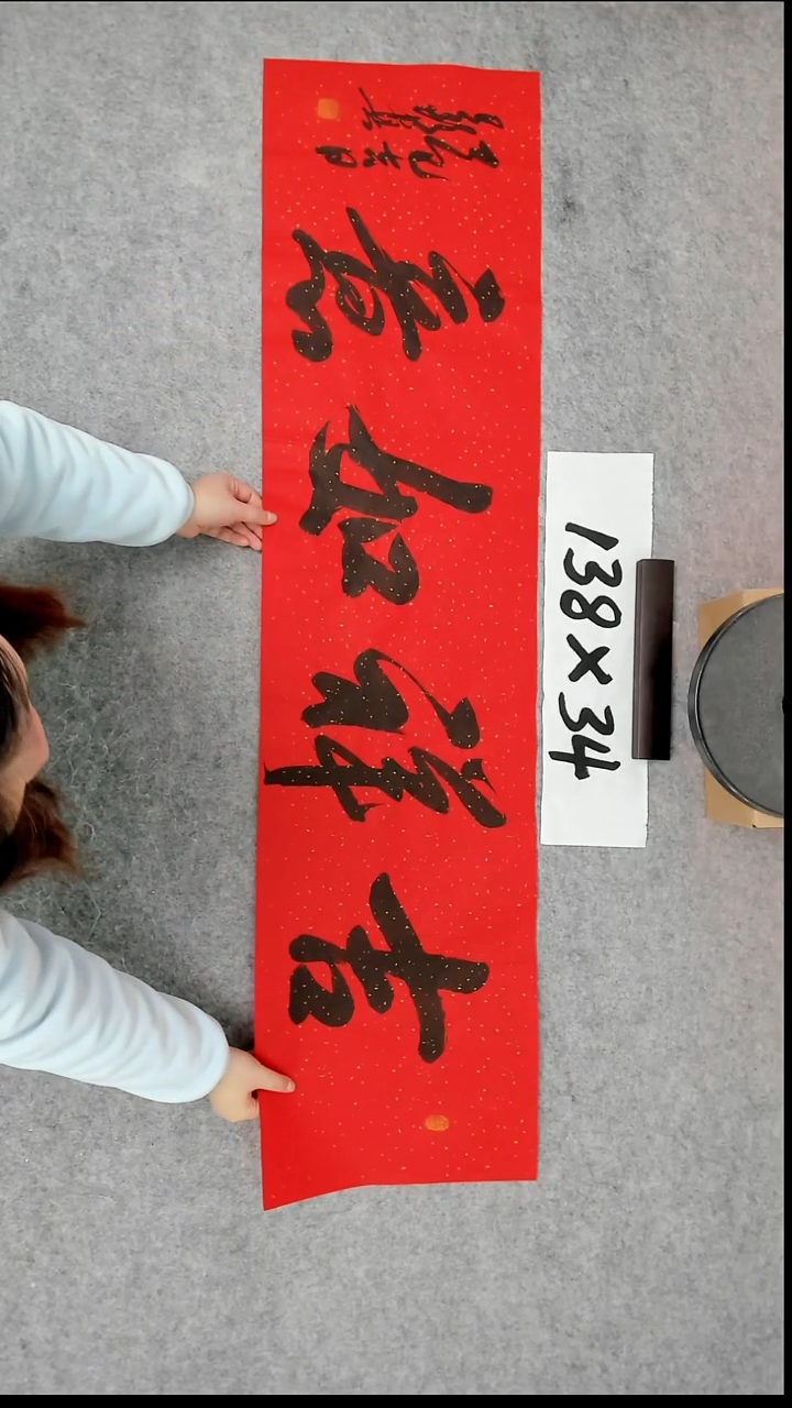书法吕老师书法作品