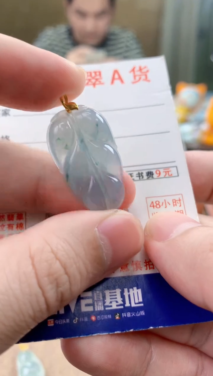 颈饰18K金镶嵌翡翠 天然A货翡翠挂件