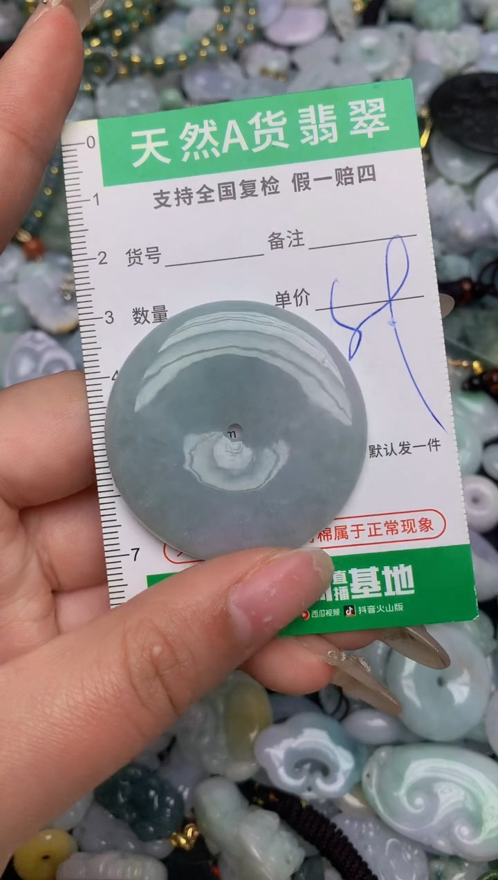 【闪购商品】翡翠颈饰未镶嵌天然缅甸A货翡翠吊坠