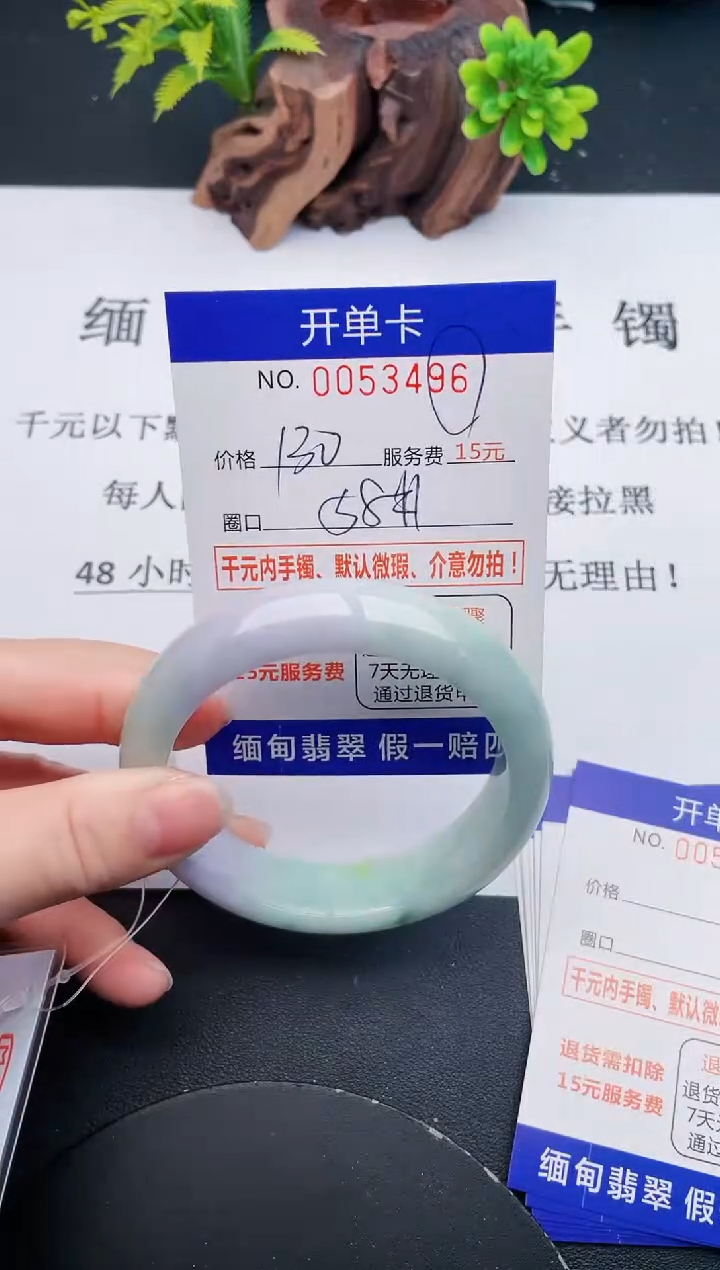 【闪购商品】96丽致优雅手镯时尚百搭