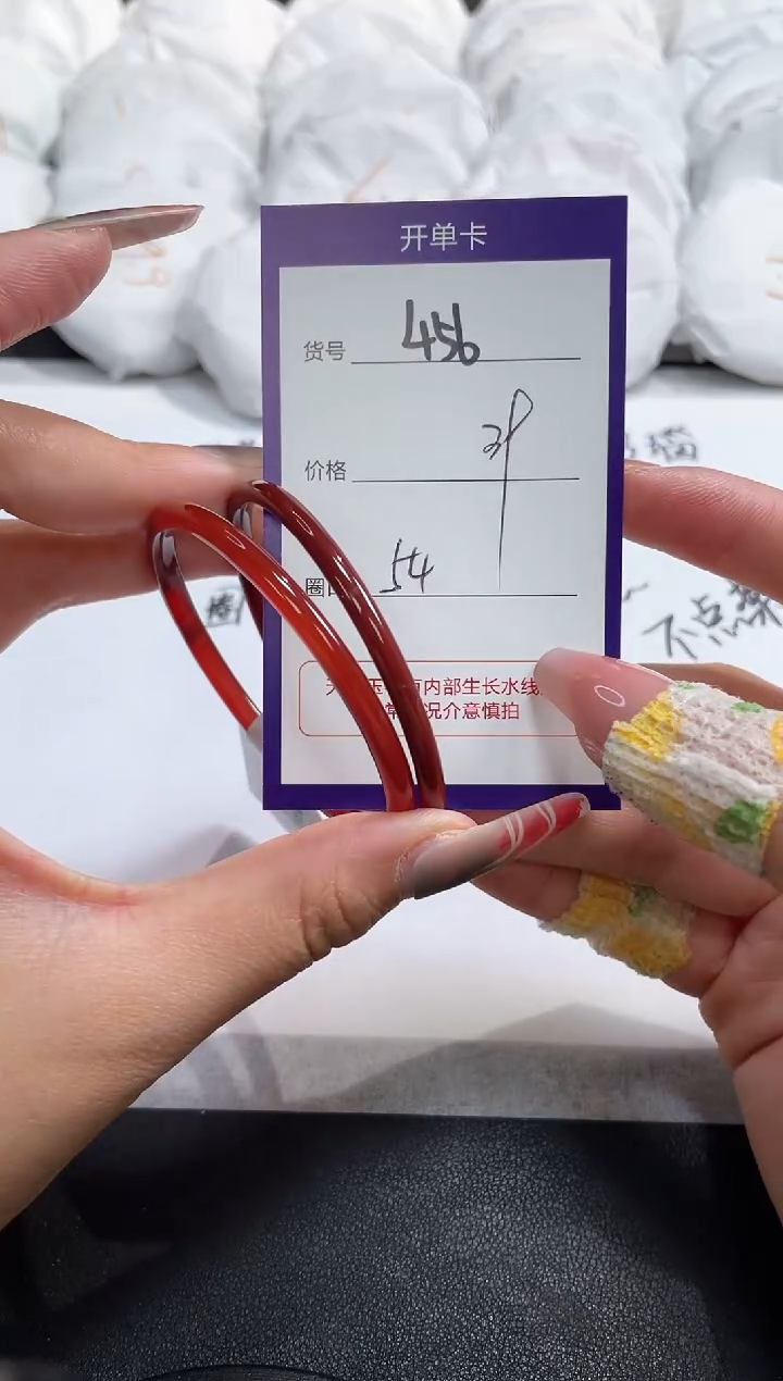 【闪购商品】玛瑙/玉髓手镯未镶嵌456