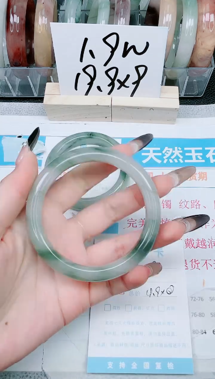 【闪购商品】石英质玉手镯未镶嵌180-62