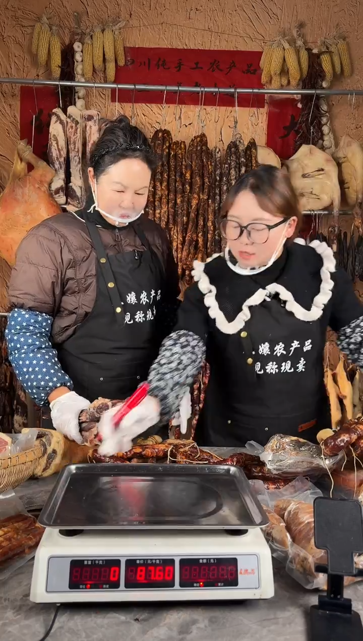中国大陆食用农产品12（以直播间为准）腊肉猪舌