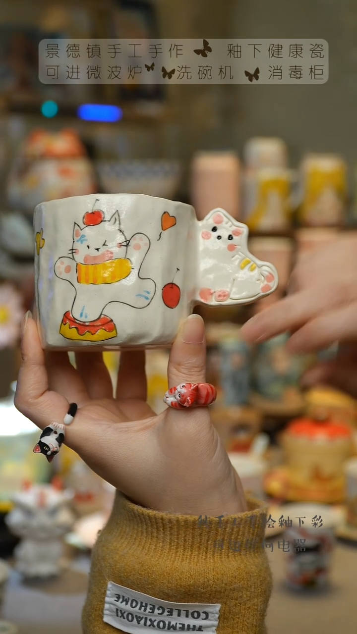 【闪购商品】杯景德镇高温釉下彩&A762