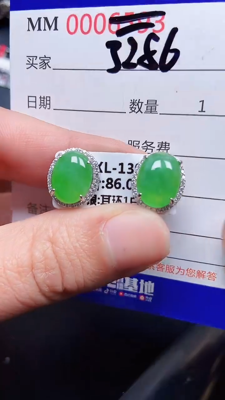 颈饰银S925镶嵌翡翠3286