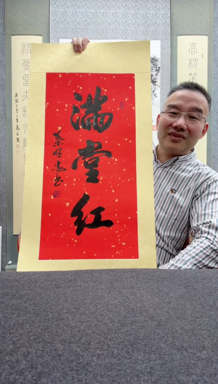 【闪购商品】书法叶照忠