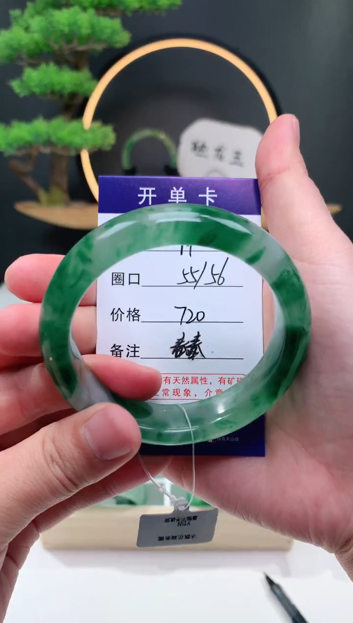 【闪购商品】石英质玉手镯未镶嵌【汐月珠宝】-序号9