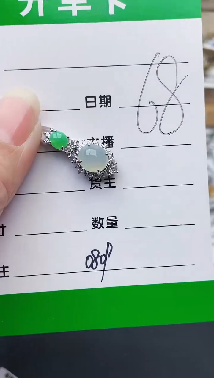 颈饰银S925镶嵌翡翠0809
