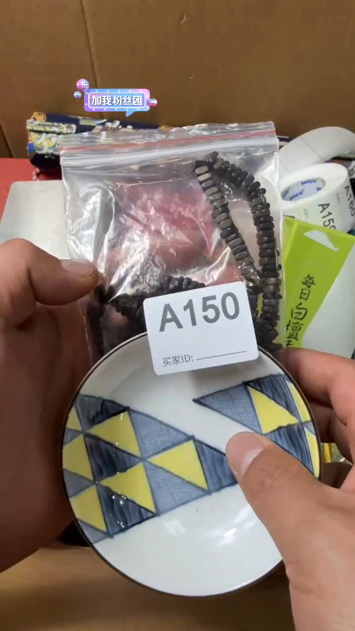 【闪购商品】瓷片此其次瓷器瓷器瓷器