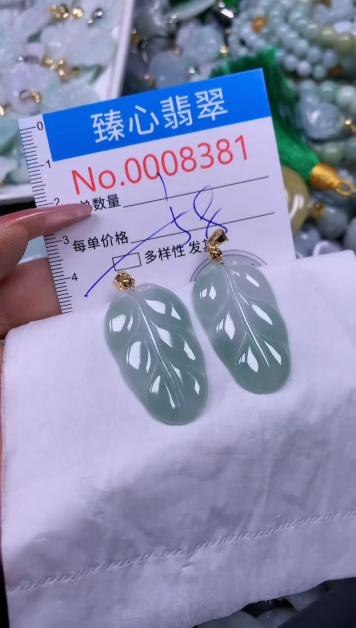 【闪购商品】翡翠颈饰未镶嵌含绳0008381