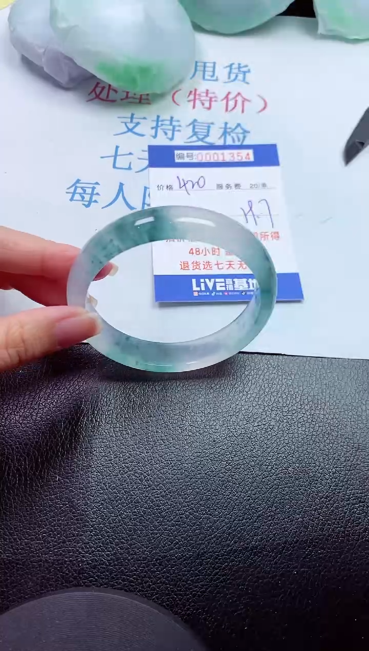 00拍下所见即所得00001354