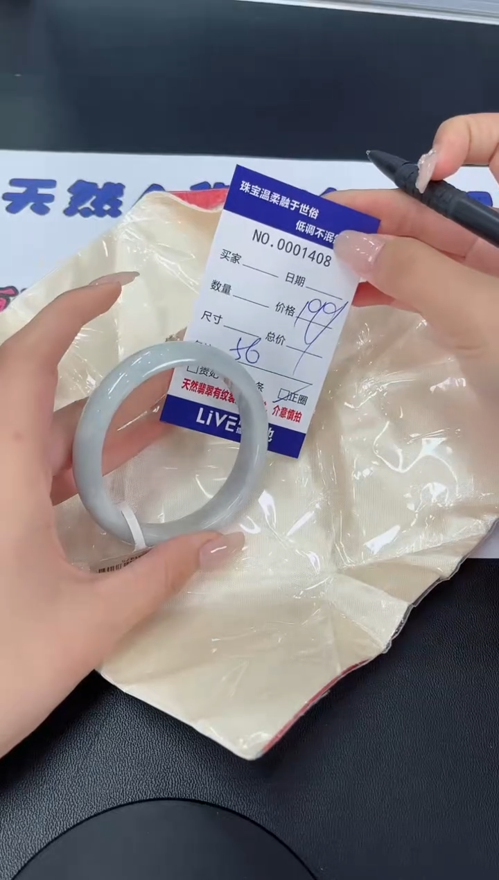 【闪购商品】翡翠手镯未镶嵌天然翡翠A货