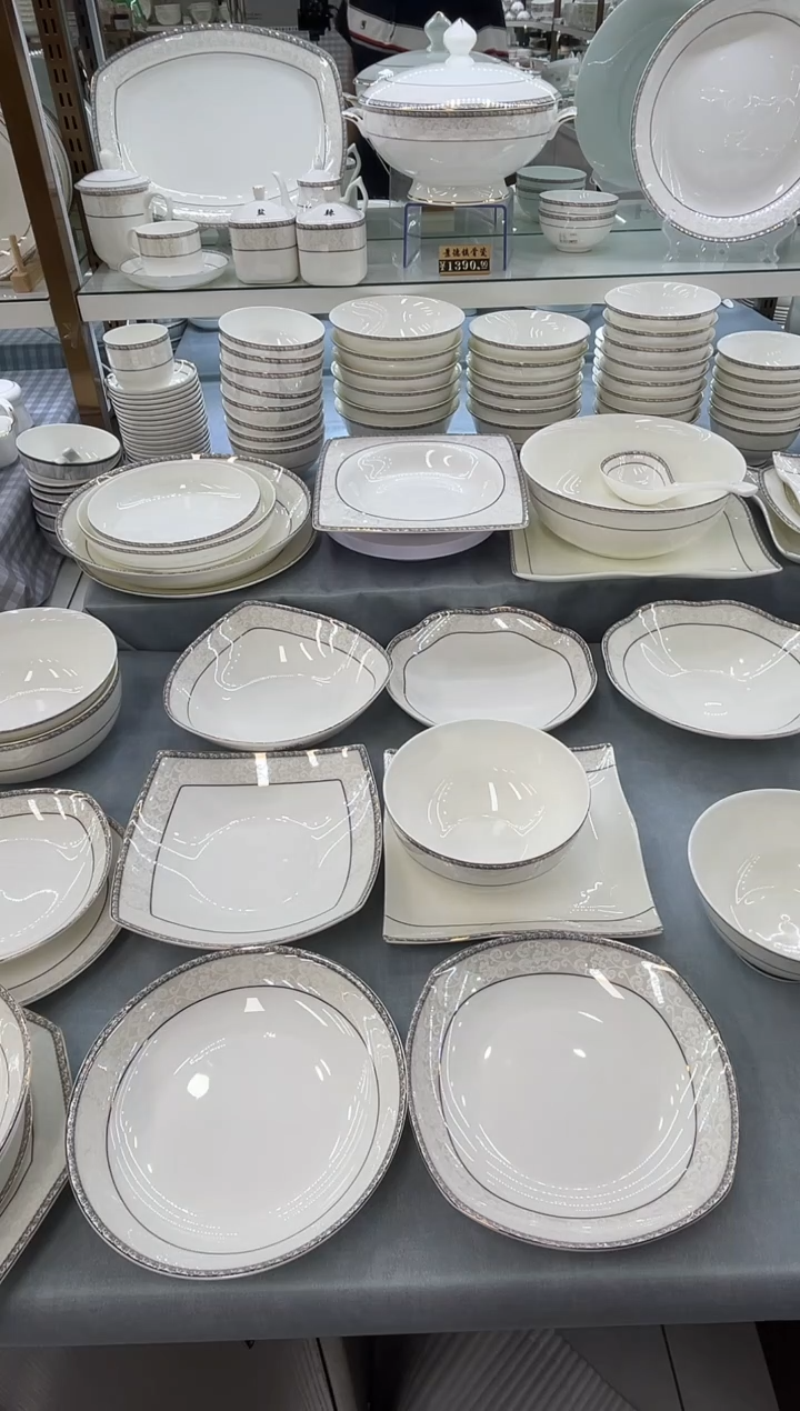 骨瓷玲珑6奥4个..