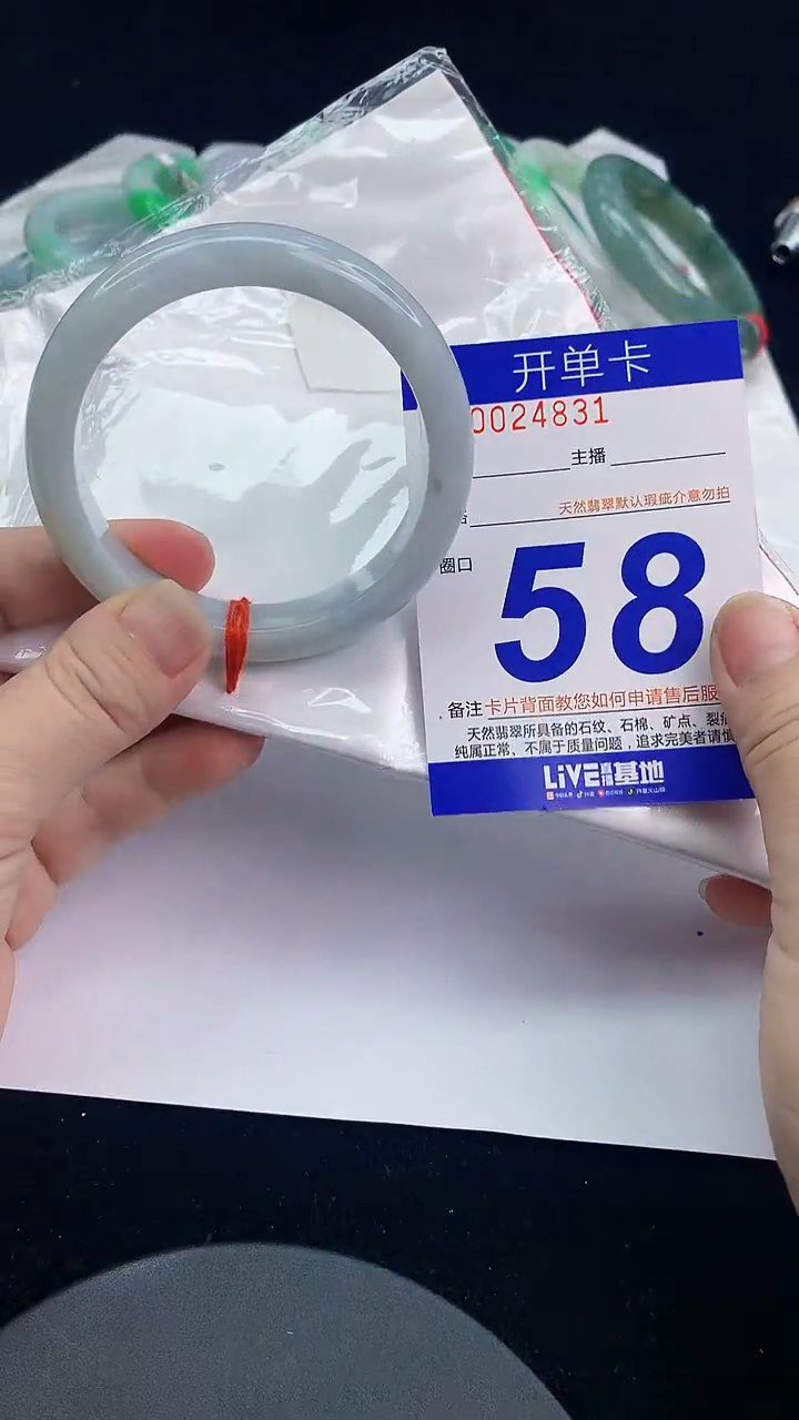 未镶嵌手镯翡翠AAAAAAAAAAAA