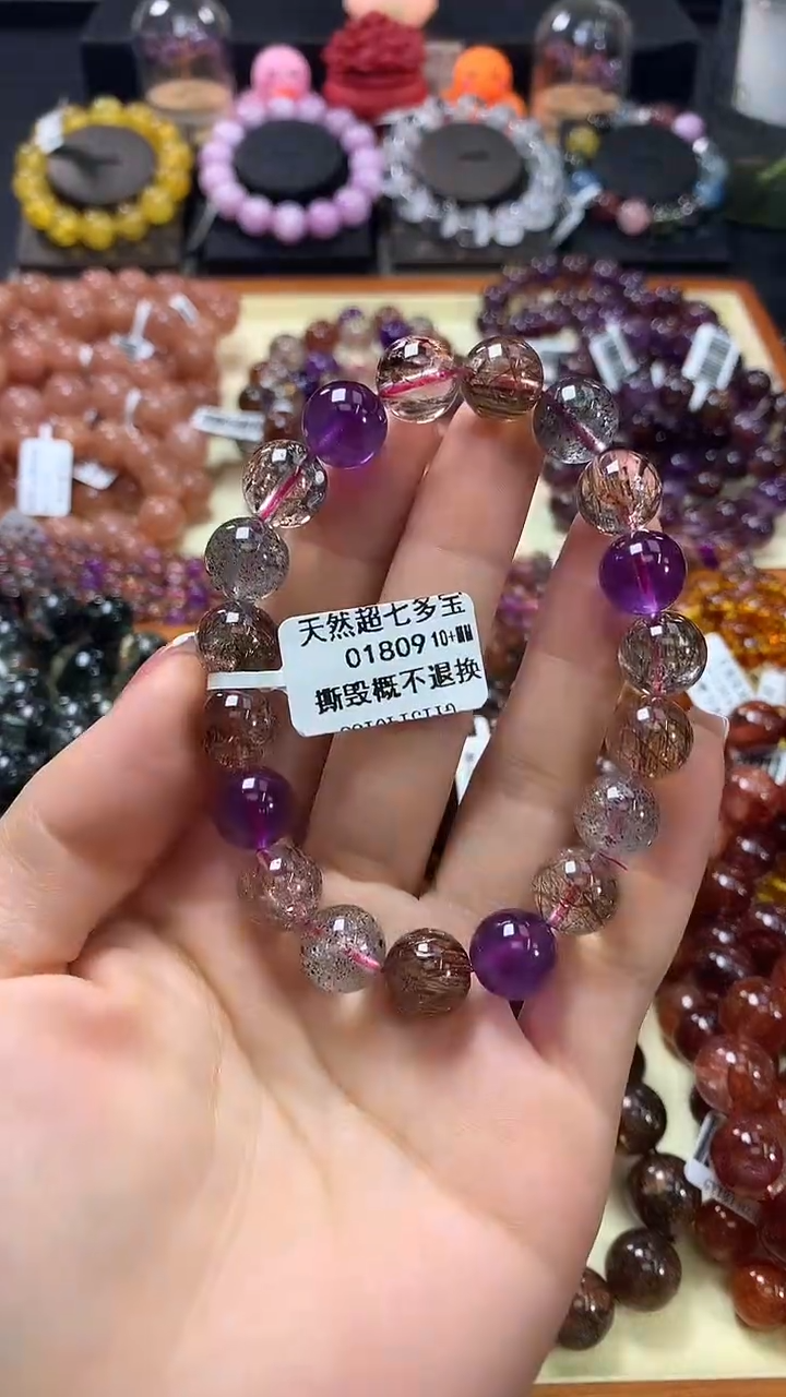 未镶嵌手链水晶10+