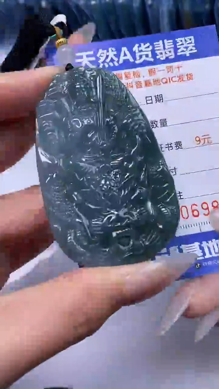 【闪购商品】翡翠颈饰未镶嵌A货翡翠9813