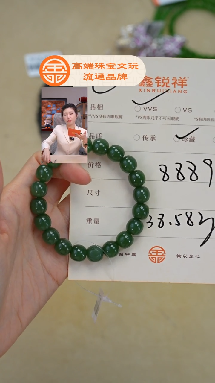 未镶嵌和田玉珠宝奇石✨*✨玉