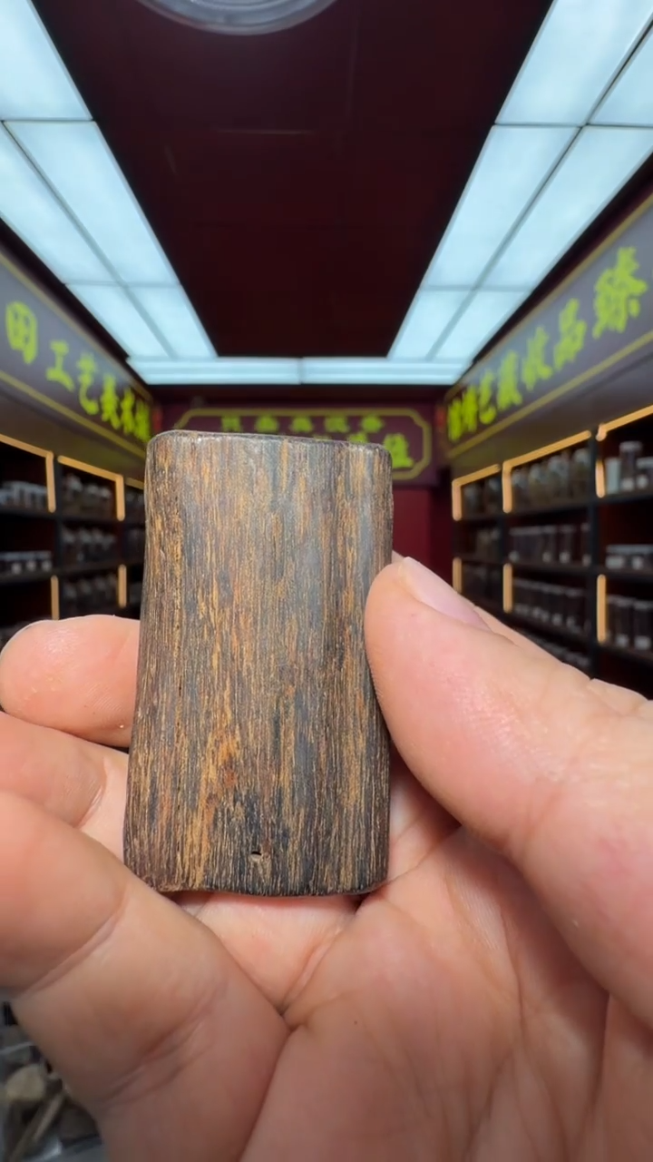 沉香吊坠多样性发一