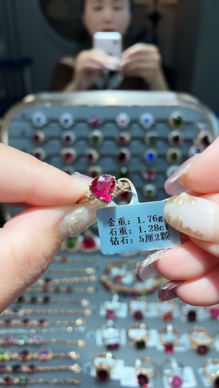 18K金镶嵌戒指碧玺1.28