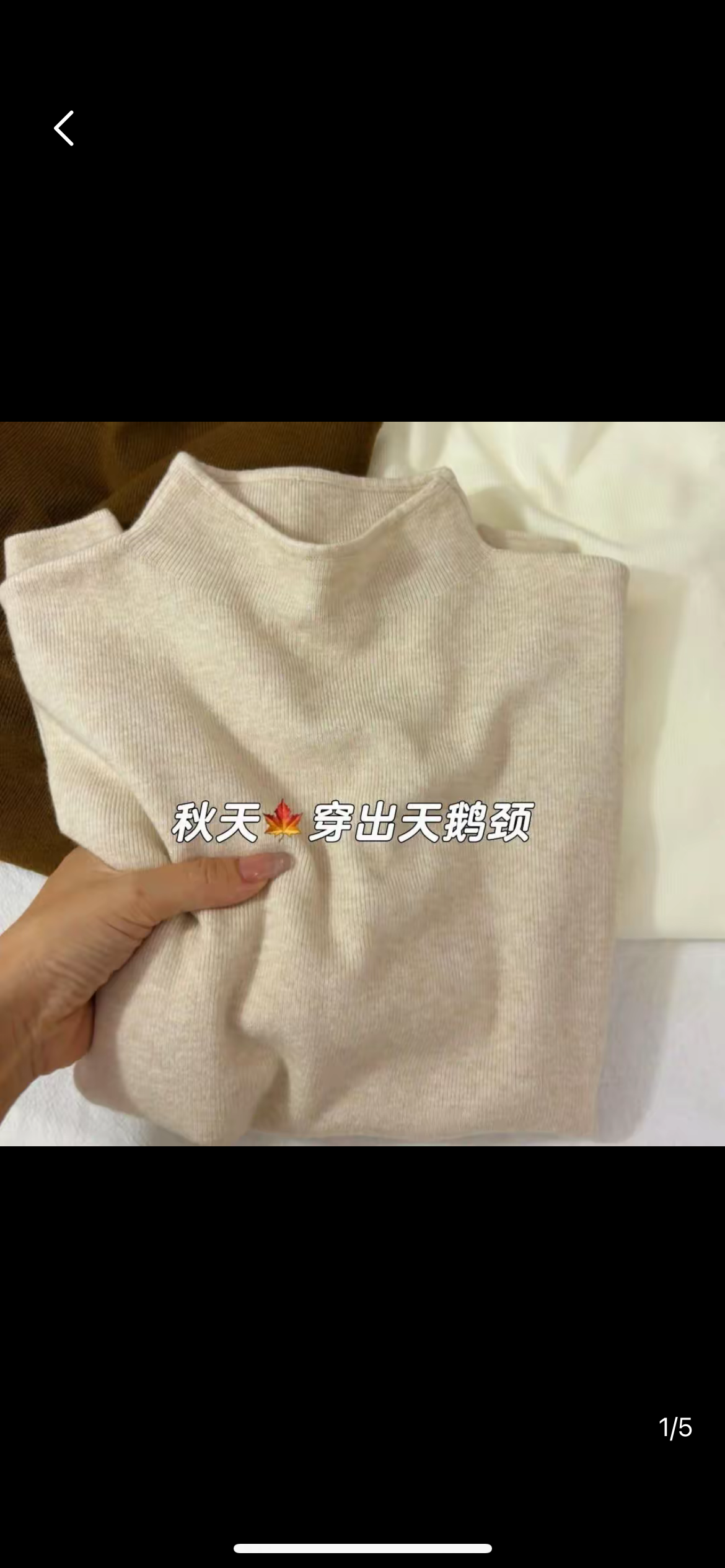 孤品加厚款秋冬季长袖按编号拍