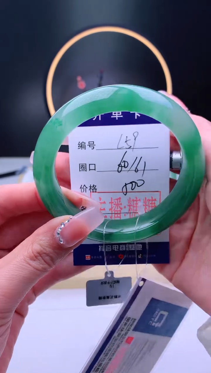 【闪购商品】石英质玉手镯未镶嵌【灵羽珠宝】-序号59