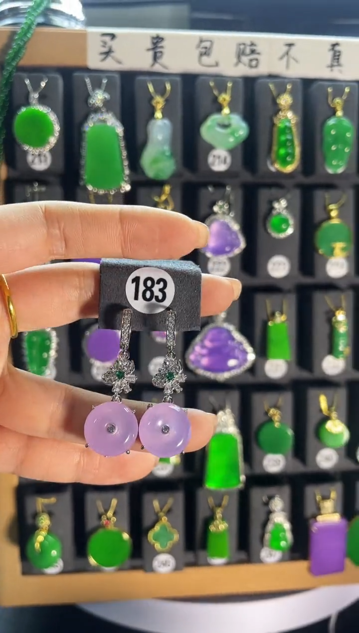 【闪购商品】翡翠耳饰银S925镶嵌183...