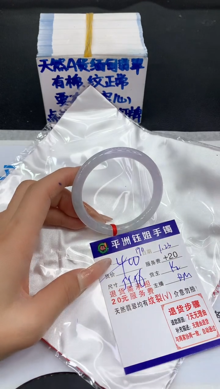 【闪购商品】翡翠手镯未镶嵌111111111