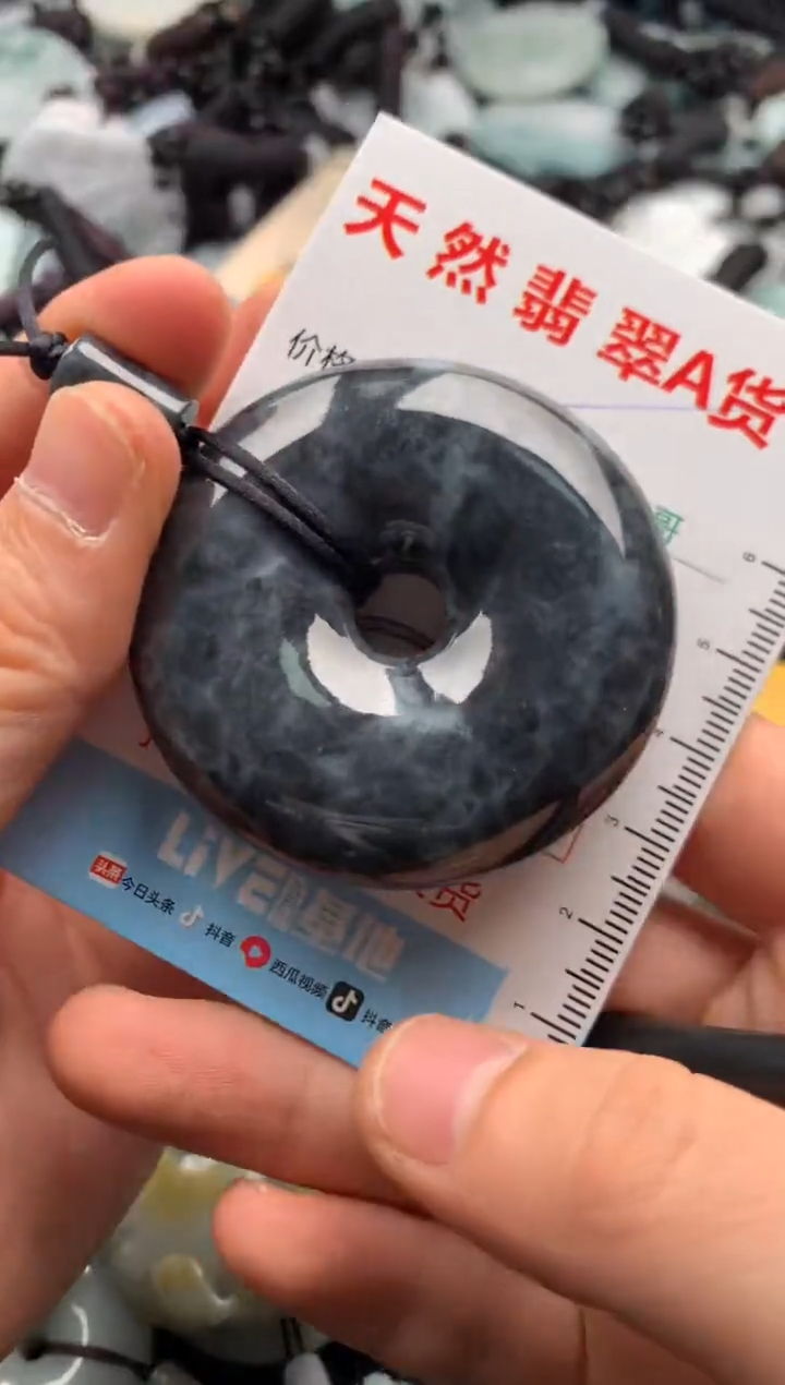 【闪购商品】翡翠吊坠(不含链)未镶嵌1