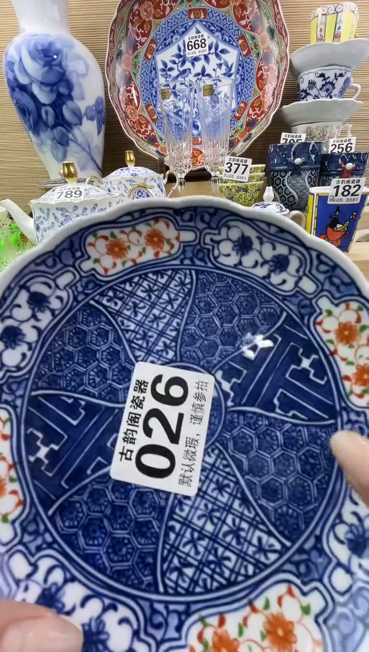 淡***?摆件瓷器瓷器瓷器