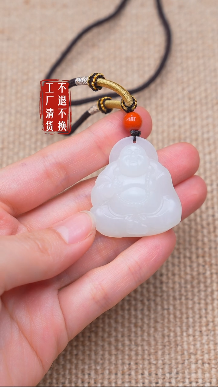 未镶嵌和田玉挂件60【不退不换】