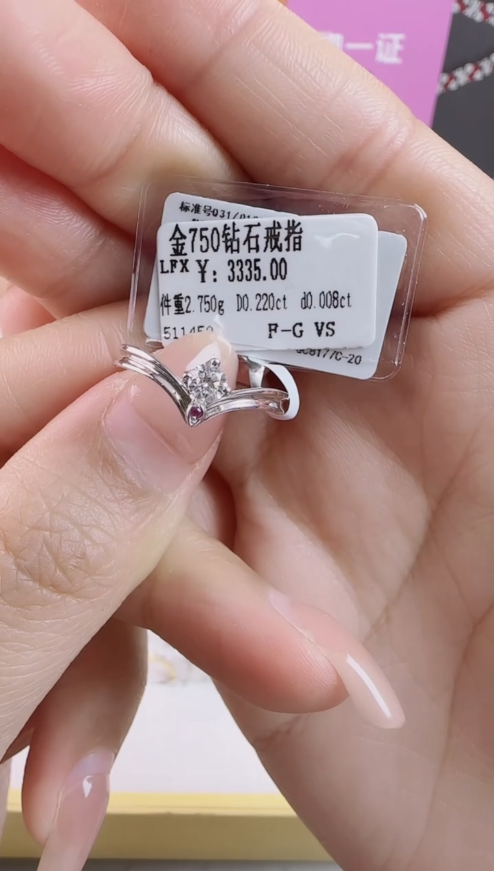 【闪购商品】钻石戒指/指环18K金镶嵌全新真金真钻